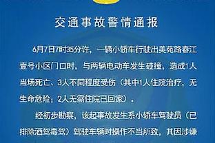 罗马诺：道格拉斯-科斯塔加盟萨姆松体育告吹，他仍是自由球员