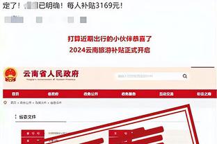 格拉利什社媒晒手拿奖杯照片：世界冠军，多么棒的俱乐部！